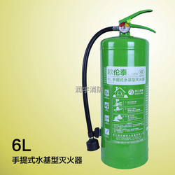 6L環(huán)保水基型滅火器